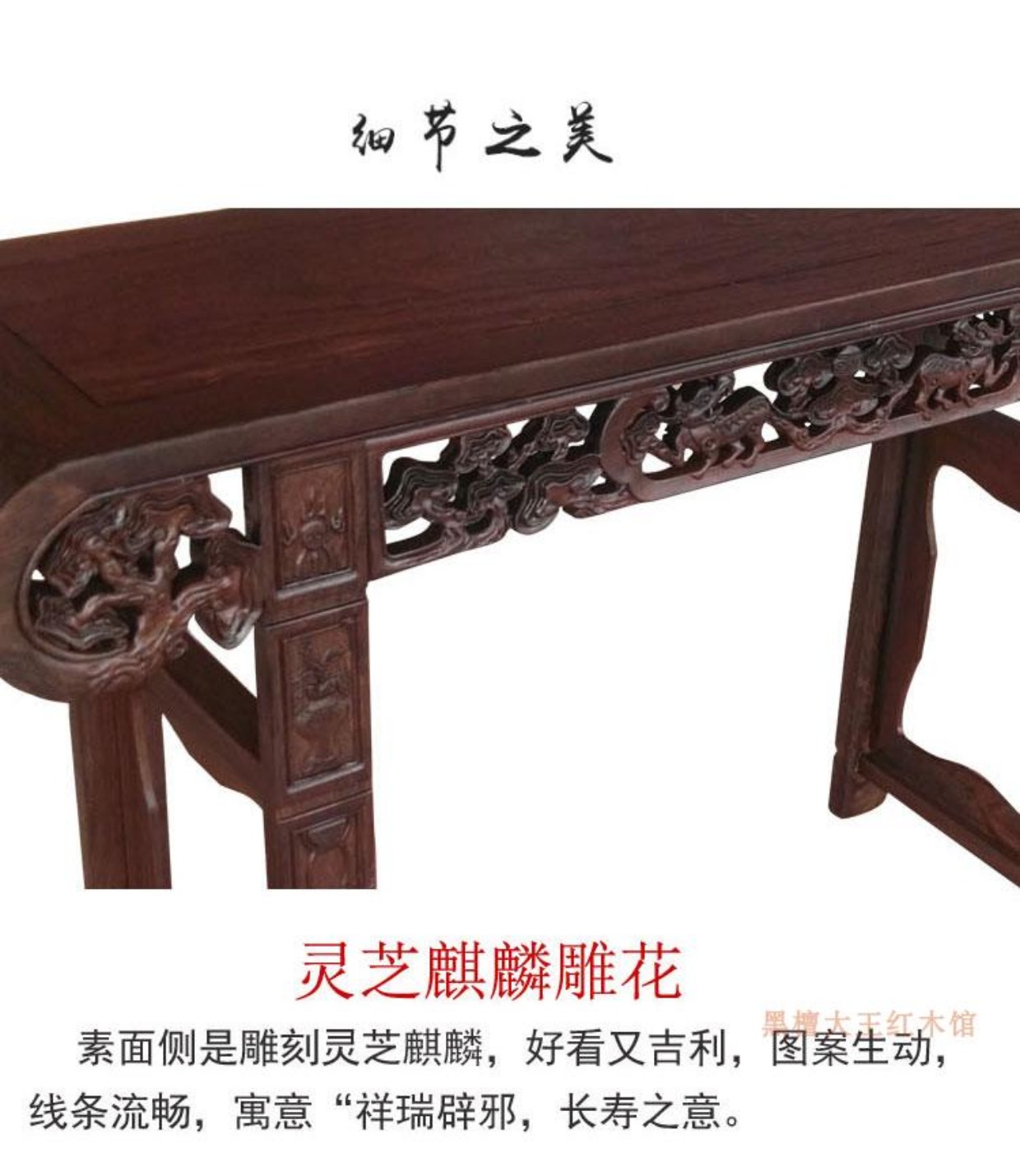 Gỗ gụ gỗ mun cuốn sách trường hợp vẽ tranh cổ Ming và Qing triều gỗ gụ bàn gỗ rắn cho Đài Loan - Bàn / Bàn bàn ăn gỗ nguyên khối