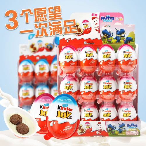 Акриловая импортная детская подарочная коробка для мальчиков, популярно в интернете, подарок на день рождения