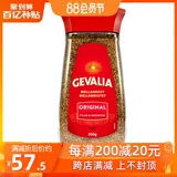 Швеция импортированная кофе Gevalia Coffee Fast -Современные банки, напитки без сахара с низким содержанием FAT Goliatet 200g бутылка