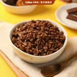 [Новый вкус] Caley Chocolate Snack Oatmeal 300G Детский питательный завтрак мгновенная еда еда еды
