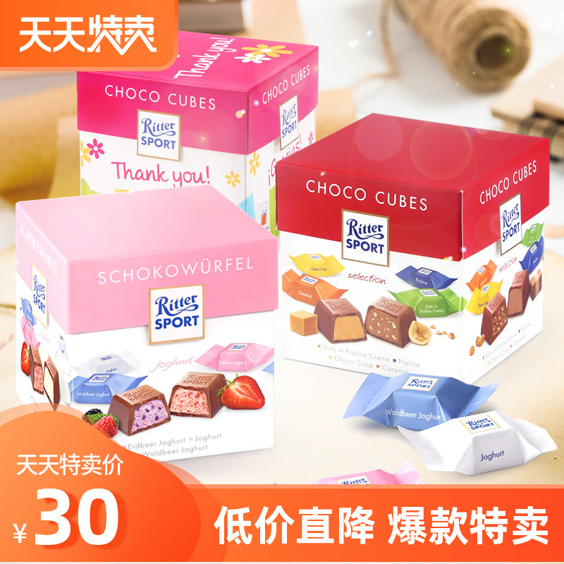 German Ritter Sport Rites Poder Sport selected sandwich chocolate 176g imported net red snacks