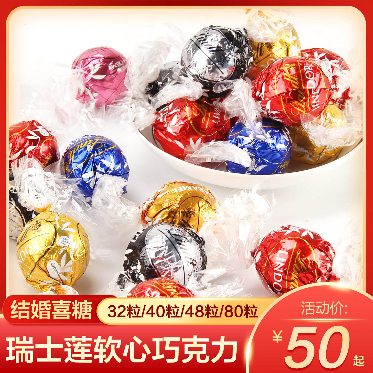 Lindt Lindt chocolate soft heart ball milk white black clever net red snacks lindor imported bulk wedding candy