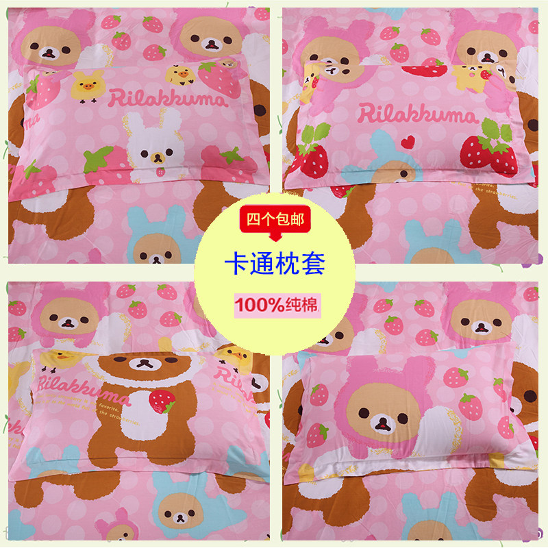 Cartoon Pillow Bag Floral Cotton Children's Cute Pillowcase One 48*74 Boys and Girls 40*60 Customized 30*50