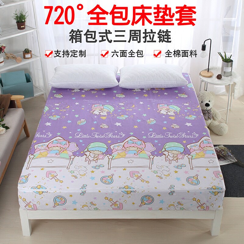 Pure cotton all-inclusive mattress cover 360 degree wrapping cartoon bed cover latex thin mattress cover bed cover three-sided zipper can be customized