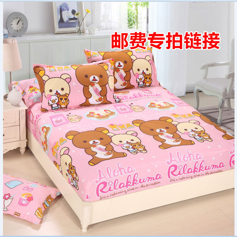 Mengmeng Home Textiles Museum postage difference special auction