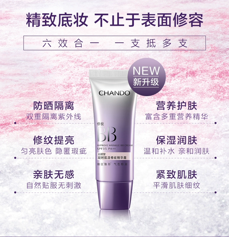 CHANDO / Natural Doppelganger Muscle Revitalizing Wrinkle Repair Cream SPF35 PA ++ Kem che khuyết điểm dưỡng ẩm BB Cream - Kem BB