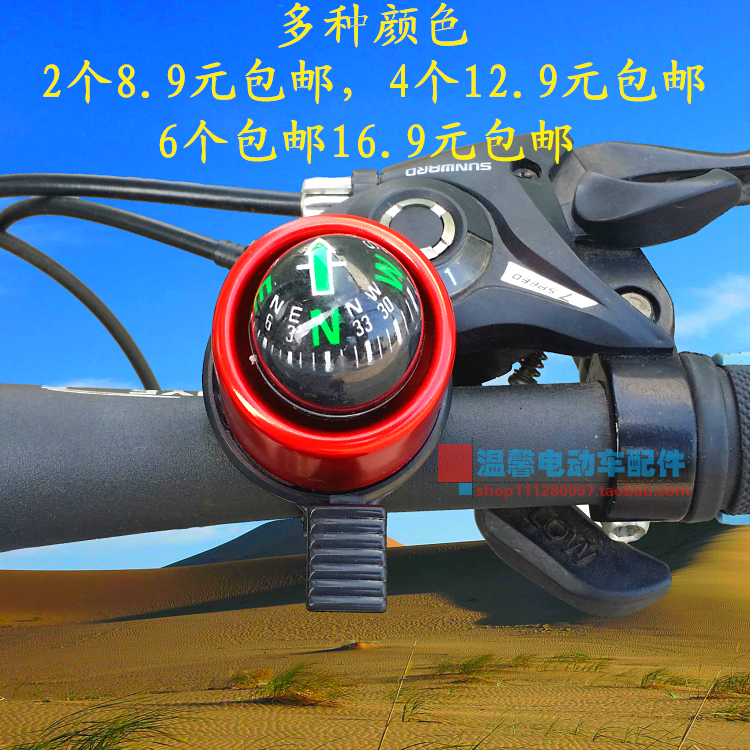 Sonnette de vélo bell Compass - Ref 1451942 Image 6