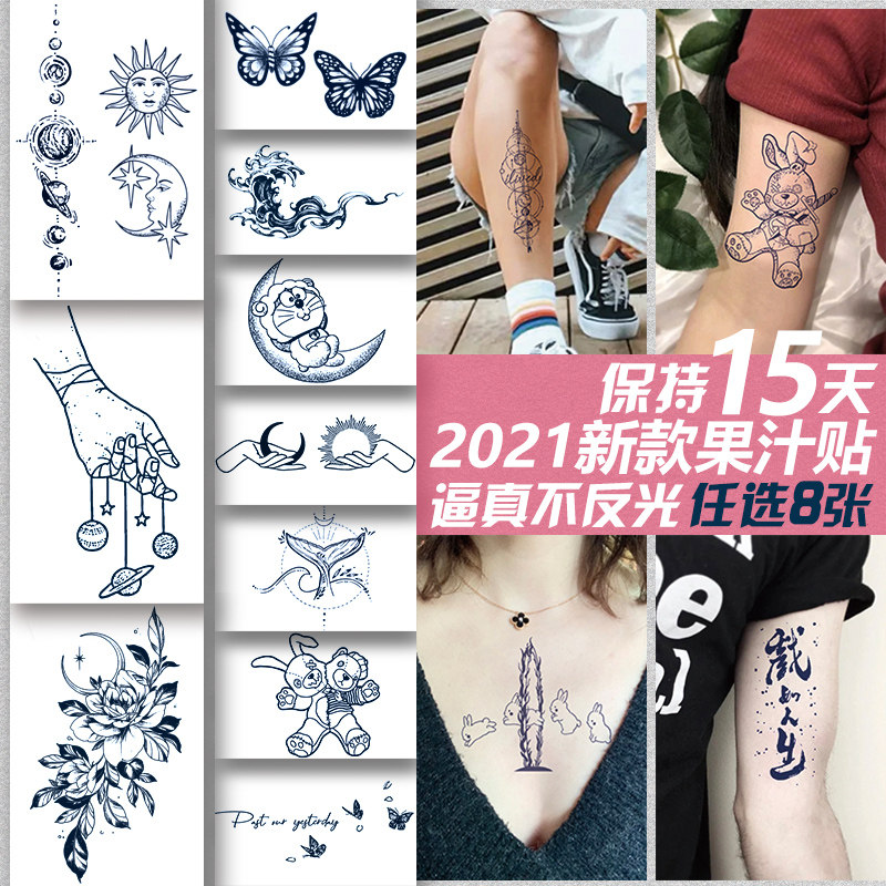 Juice herbal tattoo stickers can not be washed off non-reflective flower arm female semi-permanent waterproof male long-lasting pattern plant stickers