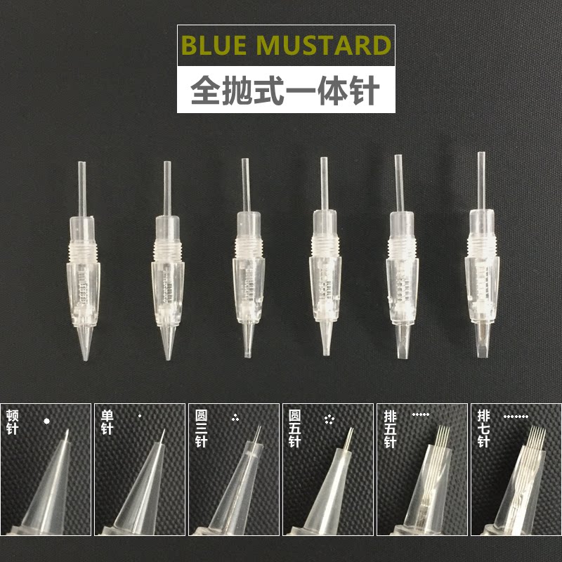 Embroidery full throw snap one-piece needle Spiral mouth Semi-permanent small tattoo Bleaching mist eyebrow line Summer dream machine needle