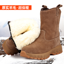 Bottes de neige en hiver pour les hommes Laine épaissie Aide élevée Non-dérapant Chaussure extérieure chaude nord-est Big Cotton Shoes Light Anti-Chill Boots