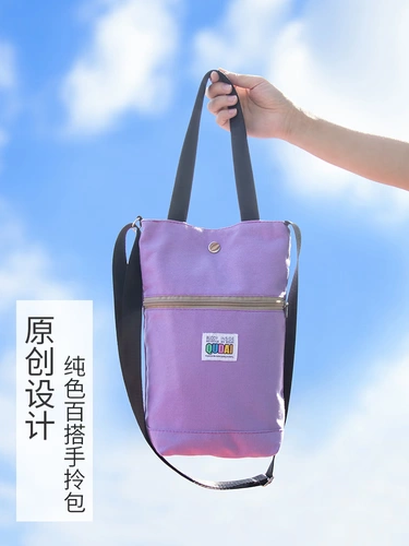 Льняная сумка со стаканом, сумка через плечо, универсальная измерительная кружка, стакан, бутылочка для кормления, зонтик, чайник, сумка-органайзер, простой и элегантный дизайн