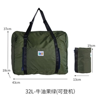 32L-авокадо зеленый (можно сложить и доступно)