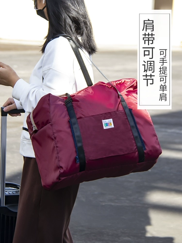 Багажное вместительное и большое очень большое одеяло, сумка для хранения, сумка для путешествий