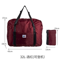 32L-виновый красный (можно сложить и доступно)