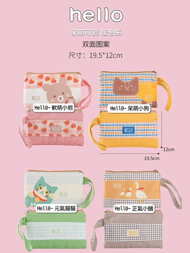 Бумажник, длинная сумка через плечо, милая ткань, мобильный телефон для школьников для ключей, монеты, кошелек, в корейском стиле, коллекция 2023, простой и элегантный дизайн