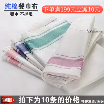 The special cloth for thickening and wiping the glass cup does not leave any marks.