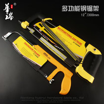 Household hacksaw frame multi-function mini small saw Bow saw saw blade woodworking tools According to the drama hand saw iron saw