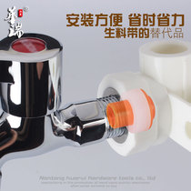 4 points silicone gasket sealing ring ppr parts triangle valve faucet no need to replace the winding-free raw material belt quick installation