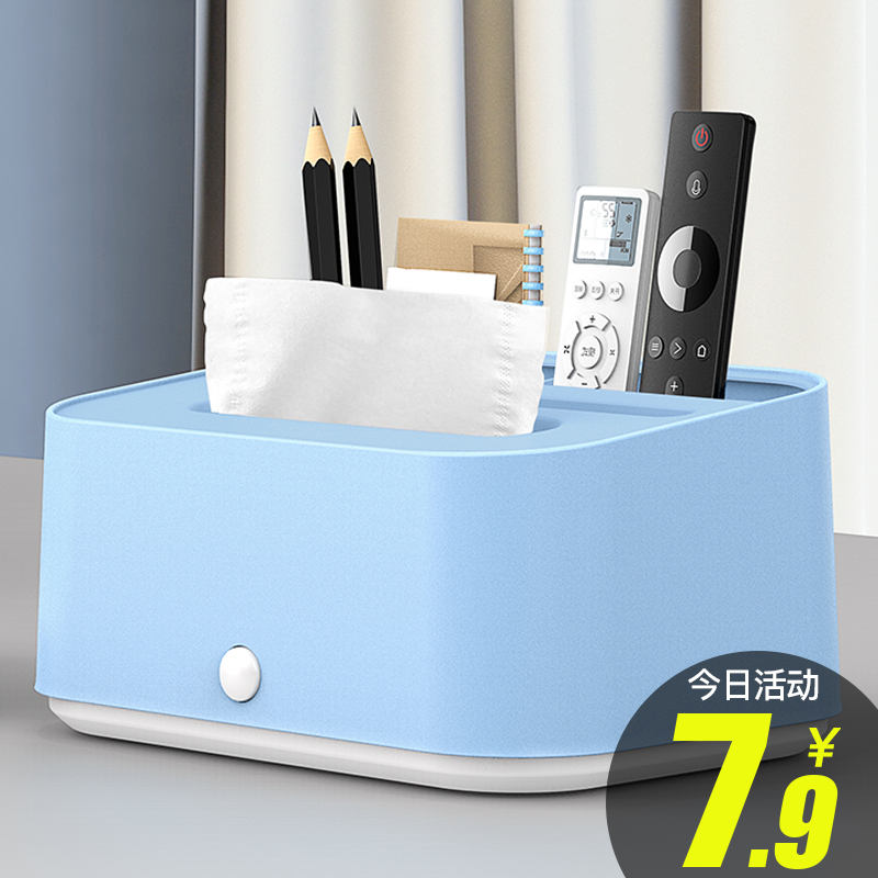 Tissue box desktop pumping paper box home living room restaurant coffee table cute remote control storage multifunctional creative home