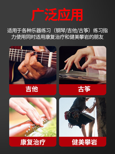 Anoma Instrumento de Fuerza de Dedo Guitarra Piano Guzheng Instrumento Universal para niños y Adultos Dispositivo de Entrenamiento de Fuerza de Dedo