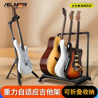 Guitar Stand Vertical Holder Electric Acoustic Guitar Placement Rack Gravity Hook Home Use Stand Classical Folk Bass
