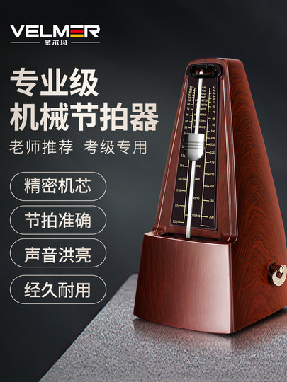 Механический метроном Velmer для оценки игры на фортепиано, подходит для гитары и других инструментов, универсальный для стационарных упражнений с ультра-медленным темпом 180.