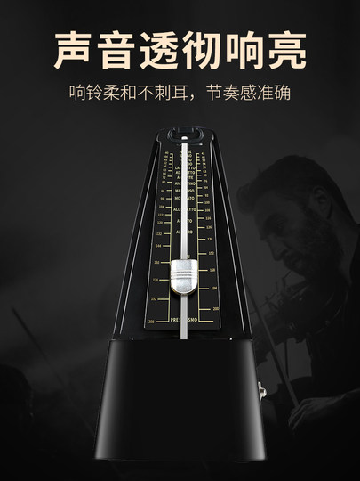 Механический метроном Velmer для оценки игры на фортепиано, подходит для гитары и других инструментов, универсальный для стационарных упражнений с ультра-медленным темпом 180.