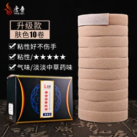 Модернизированный цвет кожи 10 томов+ножницы