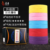 Обновить цвет 10 тома+ножницы