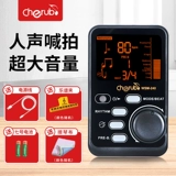 Электронное пианино, барабаны, гитара, универсальные музыкальные инструменты