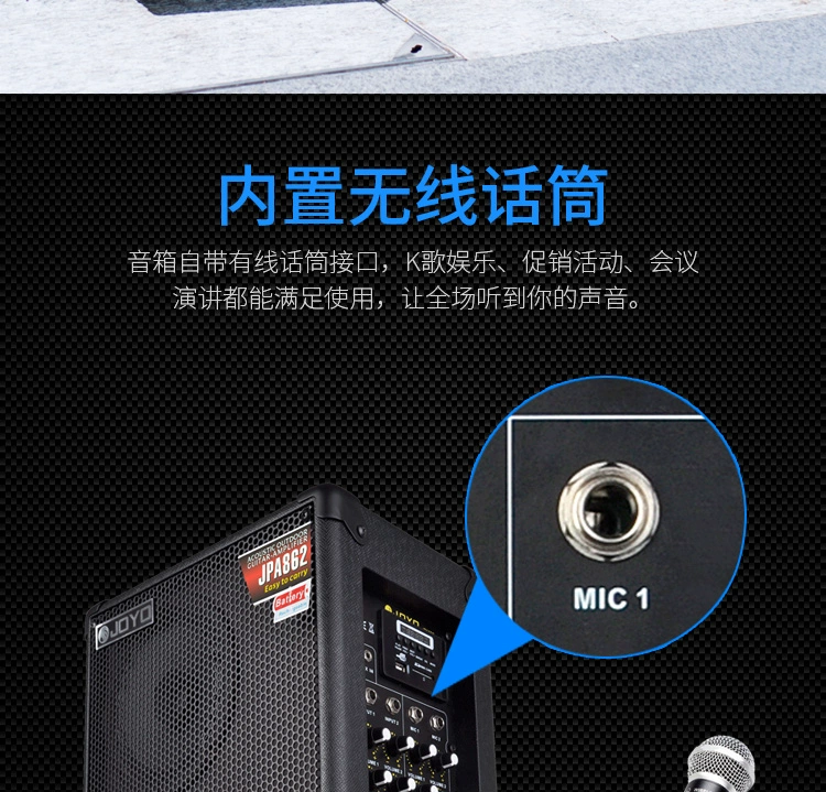 Loa guitar JOYO Zhuo Le ngoài trời cầm tay chơi loa có thể sạc lại loa bluetooth - Loa loa