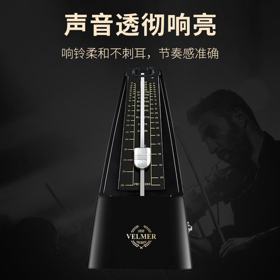 벨머 기계식 메트로놈 피아노 등급 시험 특수 기타 guzheng erhu 드럼 악기 범용 리듬 미터