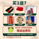 唐音 Только детское устье детского входа только заставляет новичка, чтобы начать работу с Шаньдун Тяньцзинь Сячжу.