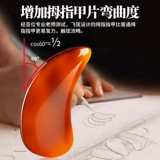 唐音 Профессиональные накладные ногти для ногтей для детей и взрослых, лента