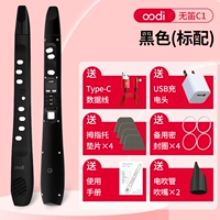 [SF Express Home] Черный + стандартная конфигурация