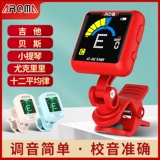 Гитара, укулеле с партитурой, электронная скрипка, подходит для начинающих