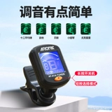 Гитара, укулеле с партитурой, электронная скрипка, подходит для начинающих