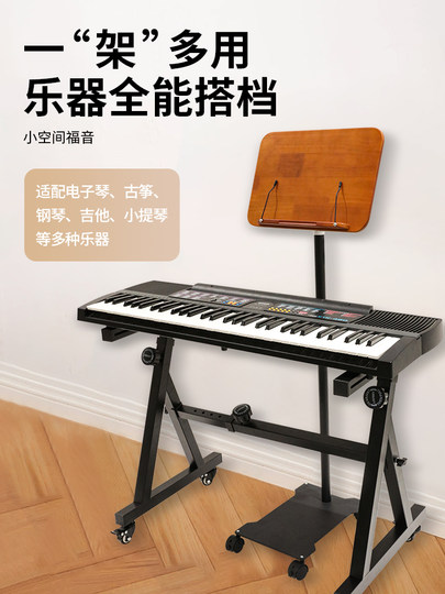 Space-Saving Music Stand for Guzheng, Wall-Mounted Electronic Keyboard, Dulcimer, Solid Wood Music Stand, Sheet Music Stand for Guitar