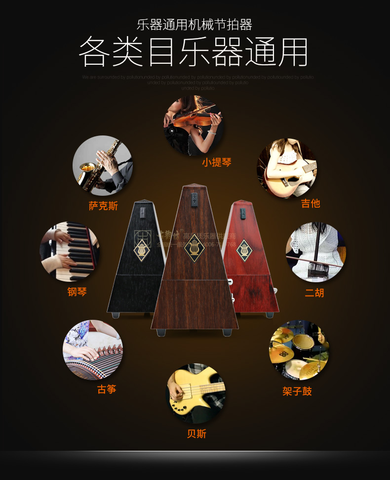 Glim cơ khí metronome piano guzheng guitar violin saxophone nhạc cụ phổ quát - Phụ kiện nhạc cụ túi đựng đàn