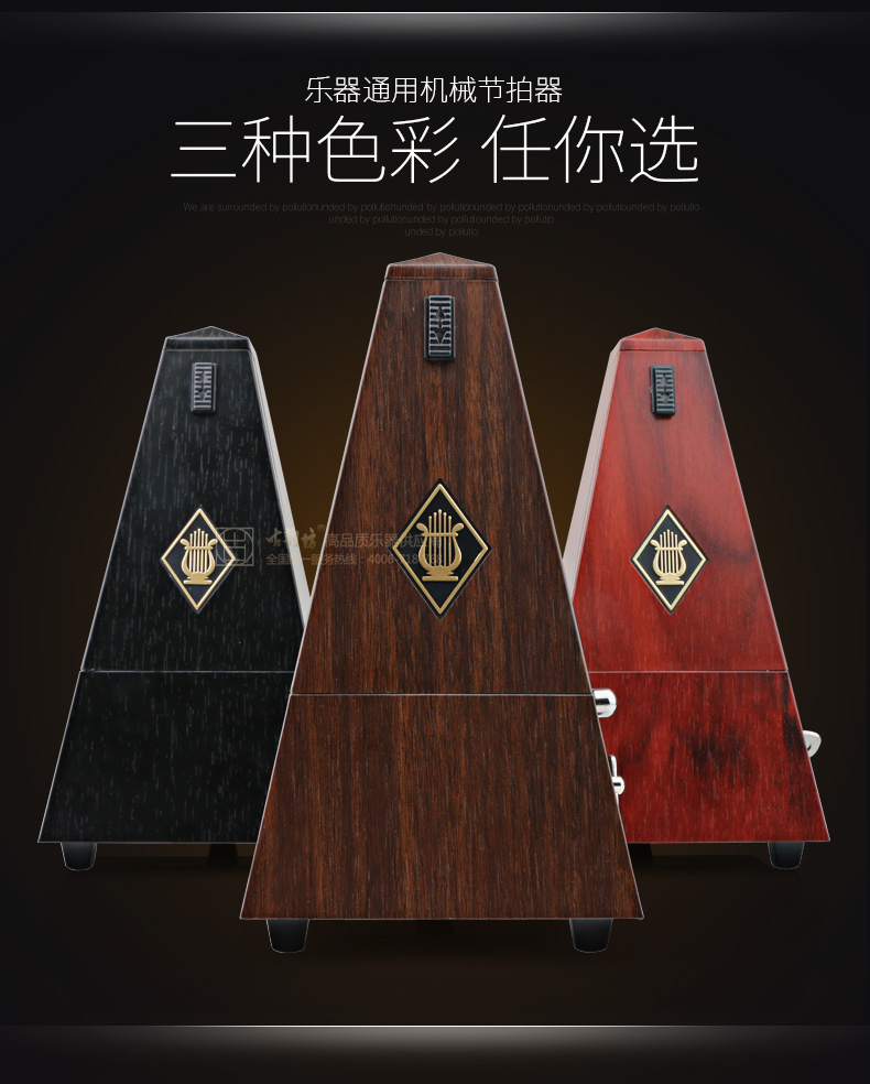 Glim cơ khí metronome piano guzheng guitar violin saxophone nhạc cụ phổ quát - Phụ kiện nhạc cụ túi đựng đàn