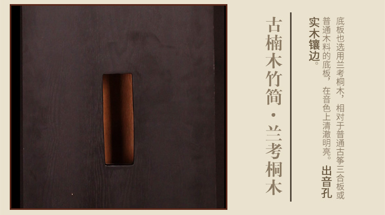 Dương Châu Jinyun Guzheng Cổ Nanmu Tre trượt 01082 Gỗ rắn chuyên nghiệp 10 lớp để gửi một bộ đầy đủ các phụ kiện nhạc cụ quốc gia sáo điện tử