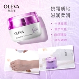 O Luofei Yanhuan 面 霜 霜 Student flagship store official website genuine