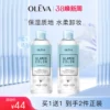Товары от oleva旗舰店