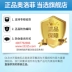 Mua 1 miếng để gửi 1 miếng phim Olofi để làm sạch bong bóng cơ mặt nạ đen một mảnh hít sâu rong biển dưỡng ẩm cho nữ - Mặt nạ mặt nạ cấp ẩm Mặt nạ