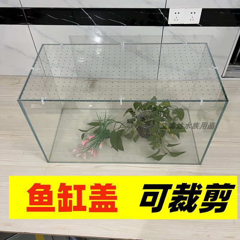[USD 5.40] Thin transparent fish tank cover Anti-jump netting Crop top ...
