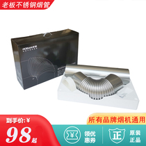 Boss Appliances Stainless Steel Duct Extractor Hood Smoke Exhaust Pipe Stainless Steel Fire Check Valve Universal Accessories