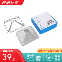 Boss range 8215 8215 8229 8229S 8229S 8215H 8230S Universal disposable oil mesh composite strainer