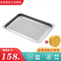 Boss steamed toasting all-in-one steam box SC906 S225 S228 S275 S203 S203 tray accessories steaming rack