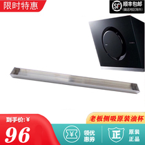 Boss range 5500 5500 5600 5800 536026A5S 21A6 26A8B 26A8B oil cup oil tank