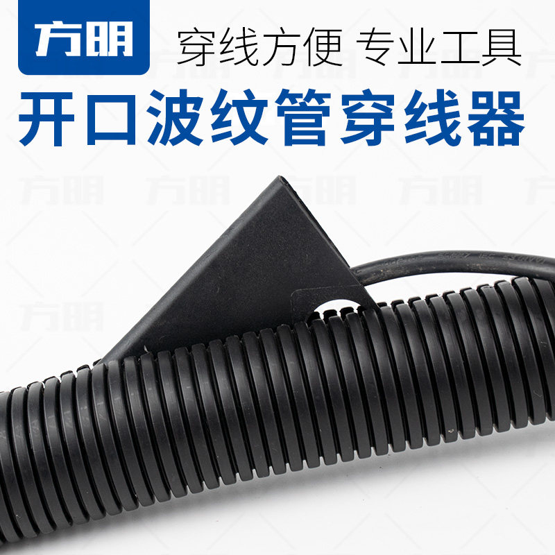 什么是汽车线束开口波纹管？适合哪些车型?
